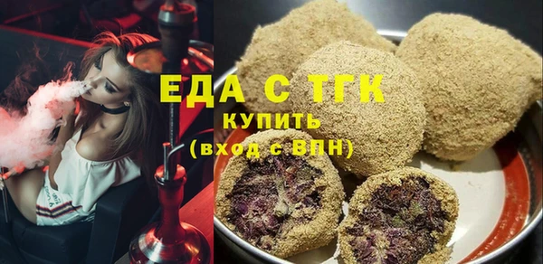 сатива Сатка